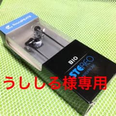 【新品未使用】Sound PEATS 高音質イヤホンのサムネイル