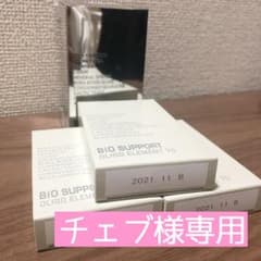 ワミレス バイオサポートのサムネイル