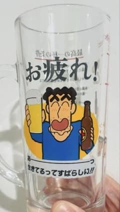 クレヨンしんちゃん親父のビールジョッキ野原ひろし
