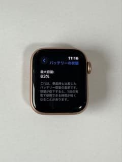 Apple Watch SE 40mm ゴールド　本体　アップルウォッチのサムネイル