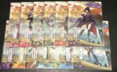 新品未開封】あおぎり高校／音霊魂子他／クリアファイル／京都IP書店