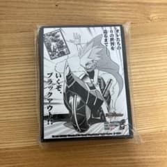 最終値下げ［デュエママスターズ] 「いくぞ、ブラックアウト!!」カード