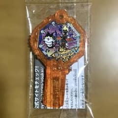 妖怪アーク　猫又&エンマ大王　メデタイ