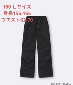 GIRLS テックシャーリングパンツ NTJR+E ブラックのサムネイル
