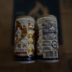 にしとも様専用KIRIN ファイア　贅沢カフェオレ30缶のサムネイル
