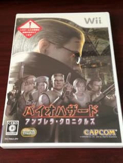 バイオハザード アンブレラ・クロニクルズのサムネイル
