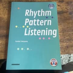 Rhythm Pattern Listeningのサムネイル