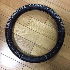 DAD ハンドルカバーのサムネイル