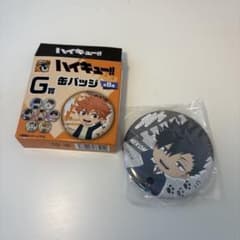 ハイキュー!! グッスマくじ G賞 缶バッジ 黒尾鉄朗のサムネイル