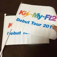 キスマイ Kis-My-Ft2 旗のサムネイル