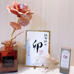 正月　置物のサムネイル