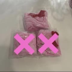 二酸化炭素様専用のサムネイル