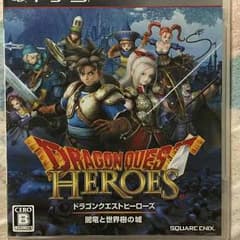 ドラクエヒーローズのサムネイル