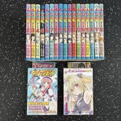 全巻初版】ToLOVEる―とらぶる―全巻セット 帯付き•チラシ付き 矢吹