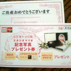 専用のサムネイル
