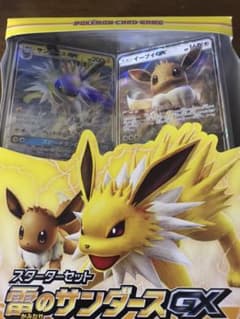 ポケモンカード 雷のサンダースGXのサムネイル