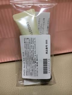 オルビス スムース マット ベースのサムネイル
