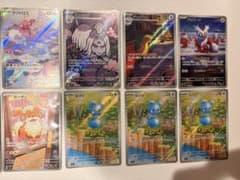 ポケモンカード AR仕様11枚セットのサムネイル