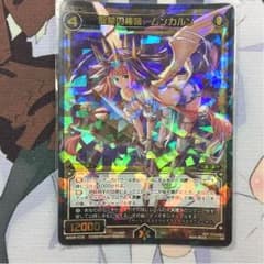 遊戯王売ります様専用のサムネイル