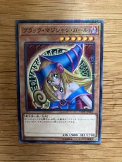 遊戯王 チップス ブラックマジシャンガール YCPC ミレニアムレア