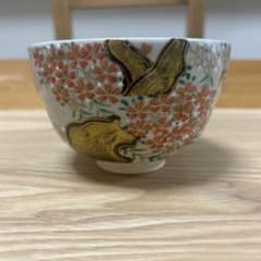 乾山桜 茶碗 平安桜谷造 抹茶椀 茶道具 京焼 清水焼 桜谷窯 中村桜谷