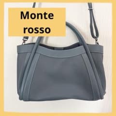モンテロッソ　2WAY ショルダーバッグ ブルーグレー