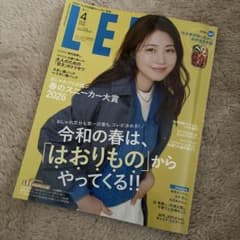LEE 2026年4月号のサムネイル