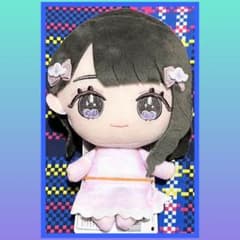 最安値］=LOVE イコラブ ぬいぐるみ 魔法少女衣装 大谷映美里 - メルカリ