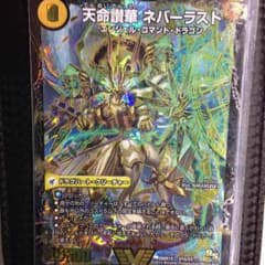 ミスター様専用のサムネイル