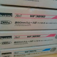 マキタ、CN 90       CN 75のサムネイル