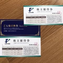 ユネッサン入場引換券　1枚のサムネイル