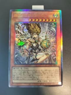 遊戯王 始まりの神ファーラ レリーフ 日版 - メルカリ