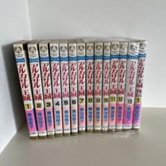アルカサル王城 全13巻 + 1冊 全巻 送料無料 漫画 コミック 青池保子