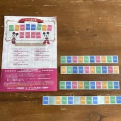しょさん専用ヨークベニマルシールのサムネイル