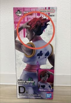 一番くじ HUNTER×HUNTER D賞ヒソカ MASTERLISE通常verのサムネイル