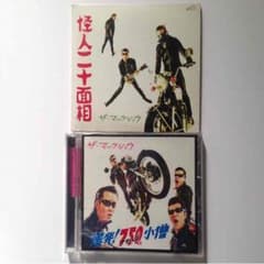 ノーフューチャー様専用のサムネイル