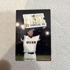 カルビー プロ野球カード 2024 阿部慎之助 巨人のサムネイル