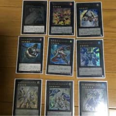 遊戯王  ランク5、6エクシーズセットのサムネイル