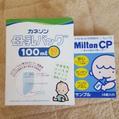 カネソン 母乳バッグ 100ml おまけ付きのサムネイル
