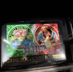 ポケットモンスター 当時物 ゲームボーイポケット 赤 緑 収納ケース 未