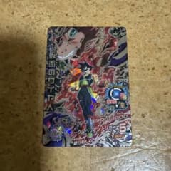 ドラゴンボールヒーローズ 仮面のサイヤ人 HG02-SECのサムネイル