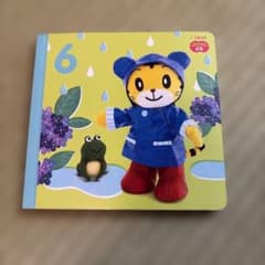 こどもちゃれんじ ぷち 6月号 しかけ絵本のサムネイル