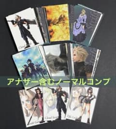 FFアートミュージアムvol.4 ノーマルコンプ&SP7枚セット FF7 アニバーサリーアートミュージアム vol.1 ノーマルコンプセット