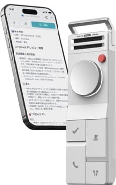 AIボイスレコーダー イヤホン対応　ホワイトのサムネイル