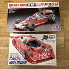 タミヤ1/20ブラバム(クリア)&1/24キャビンニッサンR90Vのサムネイル