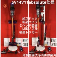 ダイソン⑬SV14V11absolute仕様２ヘッド純正スタンド補強型トリガー Amazon.com: Metal Trigger Switch Assembly Compatible with Dyson