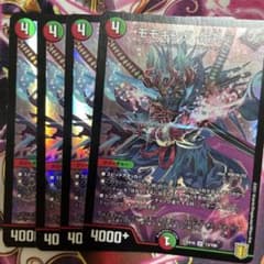 ュエルマスターズ モモキング 始丸 ４枚セットのサムネイル