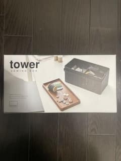 らぴ様専用⭐︎山崎実業 tower 裁縫箱のサムネイル