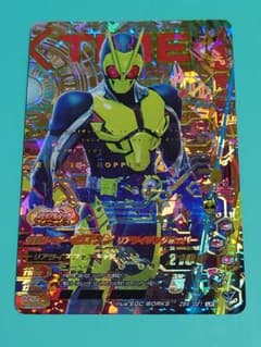ガンバライジング ゼロワンリアライジングホッパー LRのサムネイル