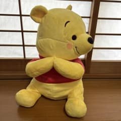 くまのプーさん　赤いほっぺ　スーパーラージぬいぐるみ　横向きポーズ